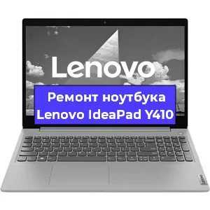 Ремонт блока питания на ноутбуке Lenovo IdeaPad Y410 в Воронеже